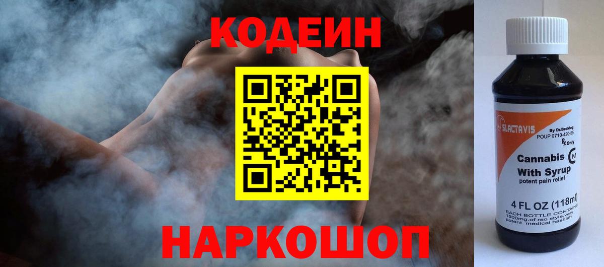 Марихуана  Карачаевск  Меф МЯУ МЯУ кристаллы  Гашиш  Вход с VPN  КОКАИН 