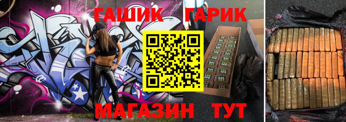ГАШИШ хэш  Гашиш 40% ТГК  Карачаевск  Вход с VPN 
