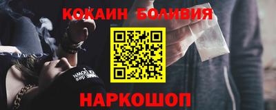наркотики Коммунар