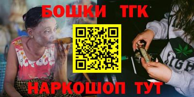 трава Конаково