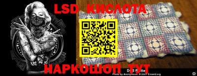 трава Конаково