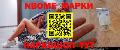 кокаин Комсомольск-на-Амуре