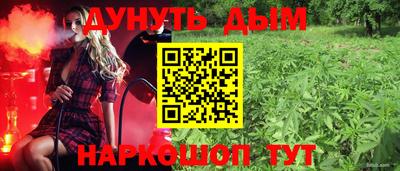 трава Конаково