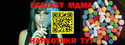 кокаин Комсомольск-на-Амуре