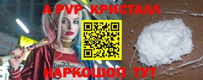 наркотики Коммунар