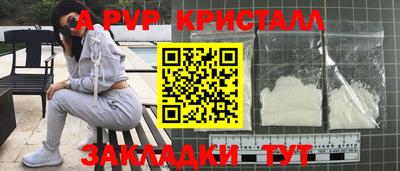кокаин Комсомольск-на-Амуре