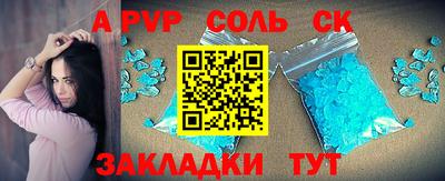кокаин Комсомольск-на-Амуре
