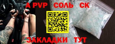 трава Конаково