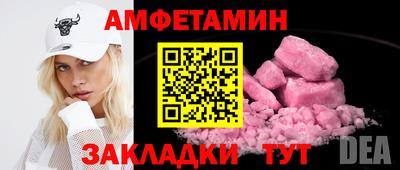 трава Конаково