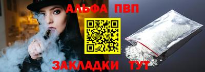 кокаин Комсомольск-на-Амуре