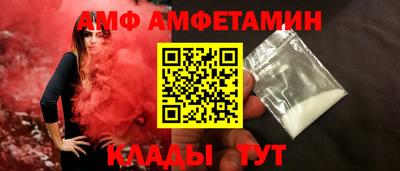 кокаин Комсомольск-на-Амуре