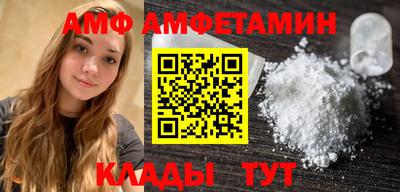 трава Конаково