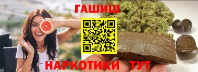 наркотики Коммунар