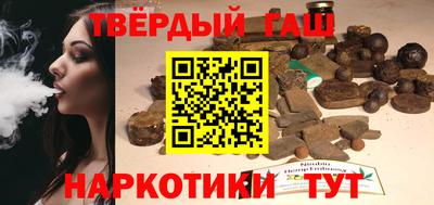 наркотики Коммунар