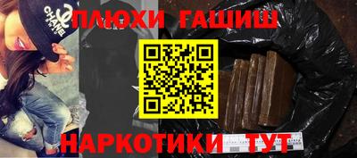 наркотики Коммунар