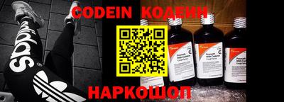 наркотики Коммунар