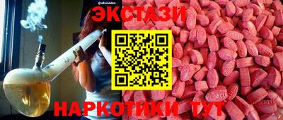 кокаин Комсомольск-на-Амуре