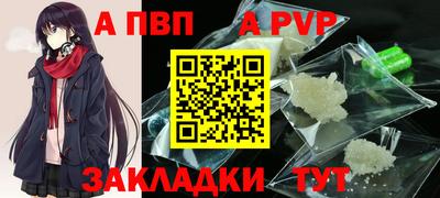 трава Конаково