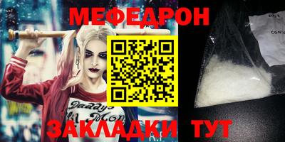 трава Конаково