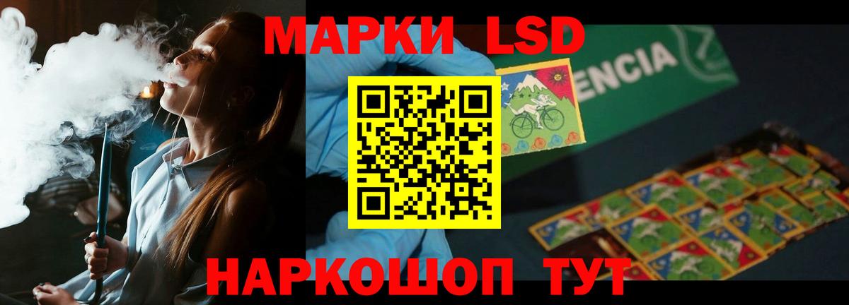 LSD-25 экстази кислота  Вход с VPN  Карачаевск  ЛСД экстази  LSD-25 экстази ecstasy 