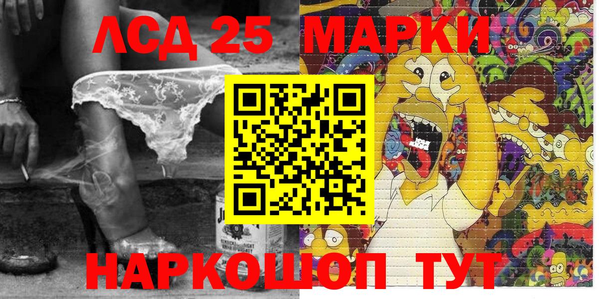 Марки NBOMe 1,8мг  Вход с VPN  Марки NBOMe  Карачаевск 