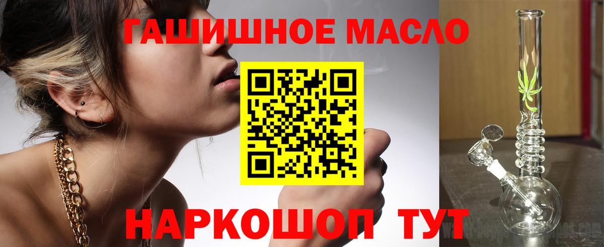 Дистиллят ТГК Wax Карачаевск