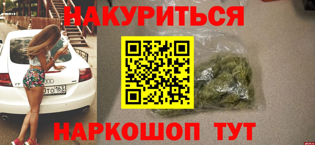 МАРИХУАНА White Widow Карачаевск